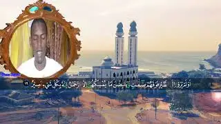 Surah Al Mulk by Qari Muhammad Toure Full Live