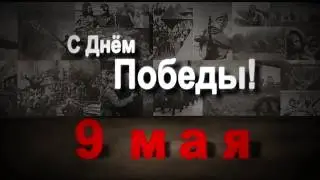 Темная ночь .