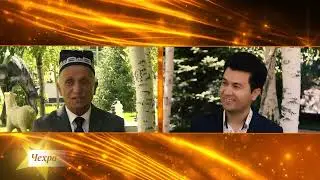Барномаи "Чеҳра" бо Шодмони Дарвозӣ\برنامه «چهرا» با بازی شادمونی دروازهی\TV Program Shodmoni Darvaz