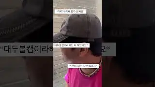 왕대두 모여라