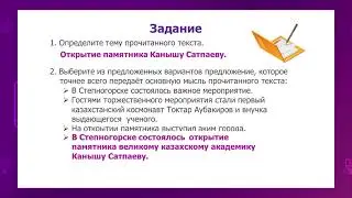 Урок 5  Заметка