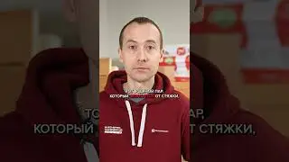 Как избежать вздутий и пузырей на кровельном покрытии?