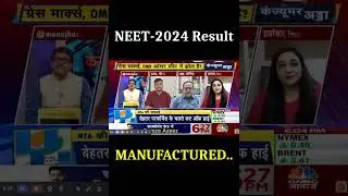 NEET 2024 Result is completely bogus and it should be scrapped. #NEET #NEET2024