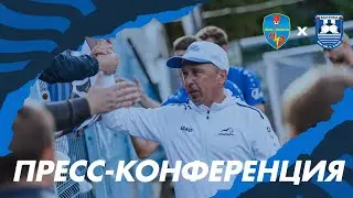 ПРЕСС-КОНФЕРЕНЦИЯ I #Луки_Энергия_БалтикаБФУ