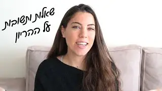 בן או בת, תזונה וכושר בהריון: כל מה שרציתם לדעת