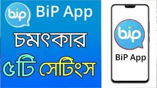 Best 05 Settings on Bip app ।। bip app awesome five settings ।। bip app bangla tutorial