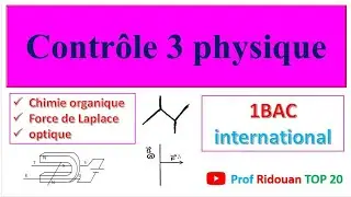 contrôle 3 physique 1 BAC  semestre 2 فرض رقم 3 فيزياء اولى باك