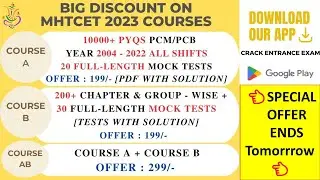 10000 +PYQs 2004 - 2022 All Shifts pdfs | 300+ Online Mock Tests  #mhtcet #mhtcet2023 #mhtcetpyqs