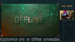 ПВПvis фул пати \ Инсты + фарм- слив  \Lineage 2  High Five  Asterios X5