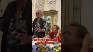 Дорогое вино для Саши Белого