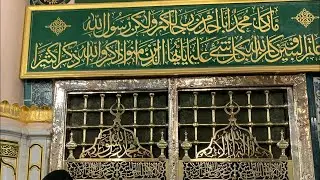 Madinah - Walking Rauda-e-Rasool - The Final Resting Place of Prophet Mohammad SAW