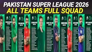 PSL 11 All Teams Squad | PSL 2026 All Teams Full Squad | PSL 11 Updates