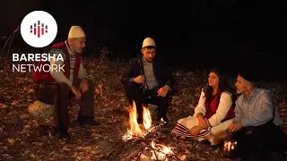 A ju pa najkush kah erdhet ne Mal