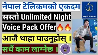 NTC Unlimited Night Voice Pack Offer | 