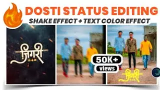 alight motion status editing | dosti status editing in alight motion 🔥| shake effect Status editing