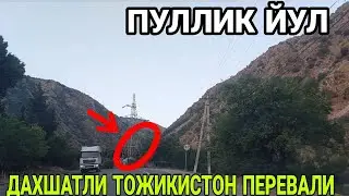 ТОЖИКИСТОН ПЕРЕВАЛИДАГИ ХОЛАТ ..(ОХУНОВ ТВ)