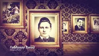 Сохранение родного языка
