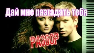 ПАРА НОРМАЛЬНЫХ - 