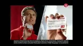 Реклама Эльдорадо 2012. Стиральная машина Samsung