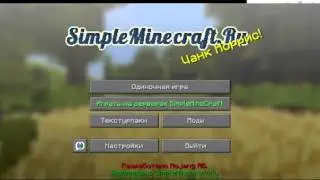 Новый сервер в майнкрафте с модами