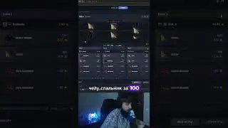 ЭПИЧНЫЙ МОМЕНТ В РАСТ: БЗДЕН В КЕЙС БАТЛЕ НА COBALT LAB!