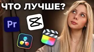 The BEST Free Video Editing Software of 2025