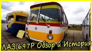 ЛАЗ 697Р Обзор и История Модели. Советские Ретро Автобусы 70-х и 80-х годов.