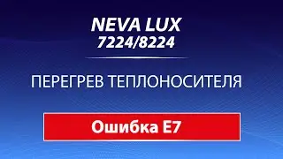 NEVA LUX 7224/8224 Error E7: Coolant overheating