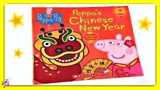 PEPPA PIG 