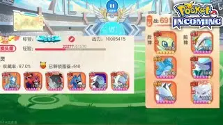 TIM BEAUTY FIGHTING VS TIM ICE GRASS | POCKET INCOMING.