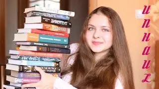UNHAUL: Почему я избавляюсь от книг?