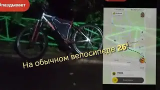 2 дня в Яндекс.Еде
