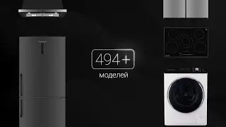 Анимационный ролик для производителя бытовой техники | 3D-анимация