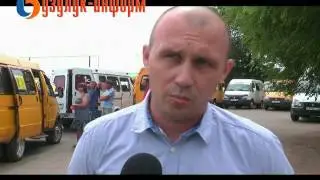 Противостояние Газелистов