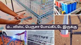 நான் ஏன் கேஜ் செட்டப்புக்கு போகிறேன்?? தெரிஞ்சுக்கலாம் வாங்க
