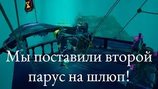 Море ворюг еще никогда не было таким черным | Sea of thieves