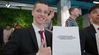 ⚡️Новый офис приемной комиссии СахГУ открылся в бизнес-центре Айхор