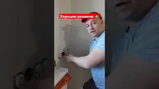 Подключение блока розеток.