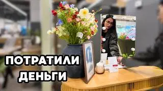 Shopping, parcels, and surprises for children