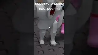 я вернулся😂😂😂