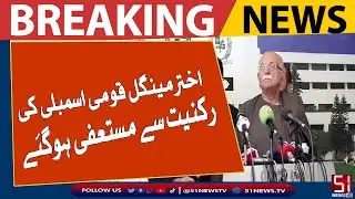 پاکستانی ٹیم کی بدترین شکست پرمداح آگ بگولہکھلاڑیوں کو کھری کھری سنادِیں
