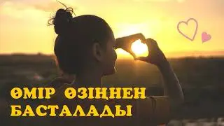 Неге адам өзін жақсы көре алмайды?