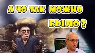 Ремонт Equinox 800 | Восстановление корпуса .