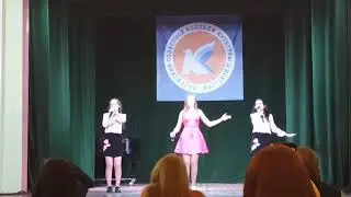 Ансамбль 