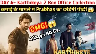 Karthikeya 2 Box Office Collection | Taran Adarsh Reaction | Hindi Dubbed Collection