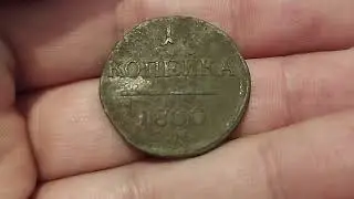 Собираю , коплю , монеты ... На сегодня вот столько ...