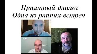 Плюшевый и Чумной ранняя вcтреча 2023 11 09 