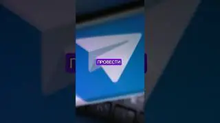 IPO TELEGRAM ПОД УГРОЗОЙ ❗