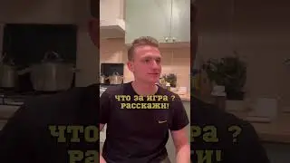 Те самые игры для ….
