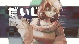 daijobanai ~ animation meme (FLASH WARNING)